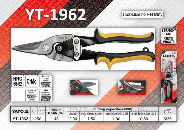 Nožnice na plech 250mm  YATO rovné 